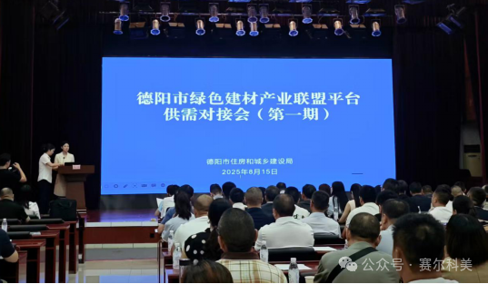 微信圖片_2025-09-05_180424_358.png