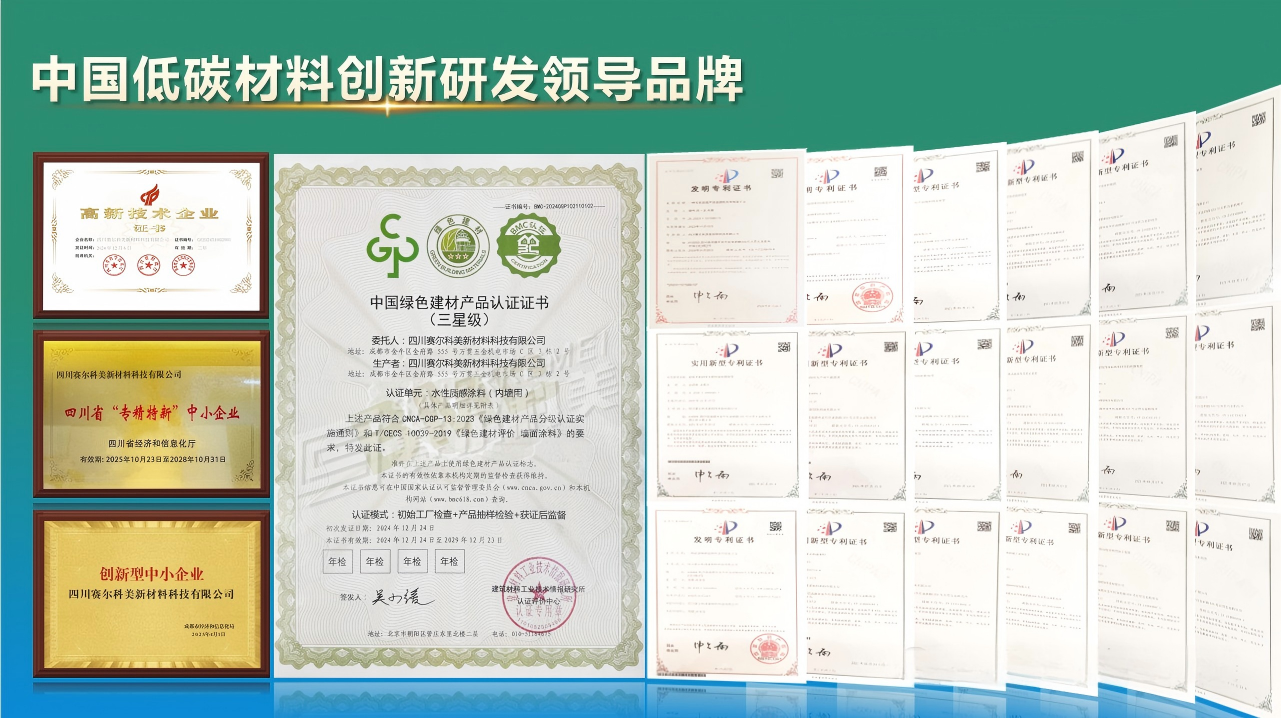 微信圖片_2025-12-29_163049_205.png 微信圖片_2025-12-29_163049_205.png