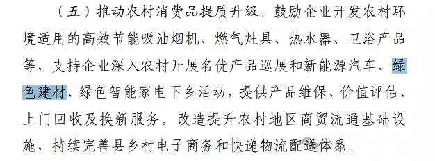 微信圖片_2025-12-29_163037_453.png 微信圖片_2025-12-29_163037_453.png