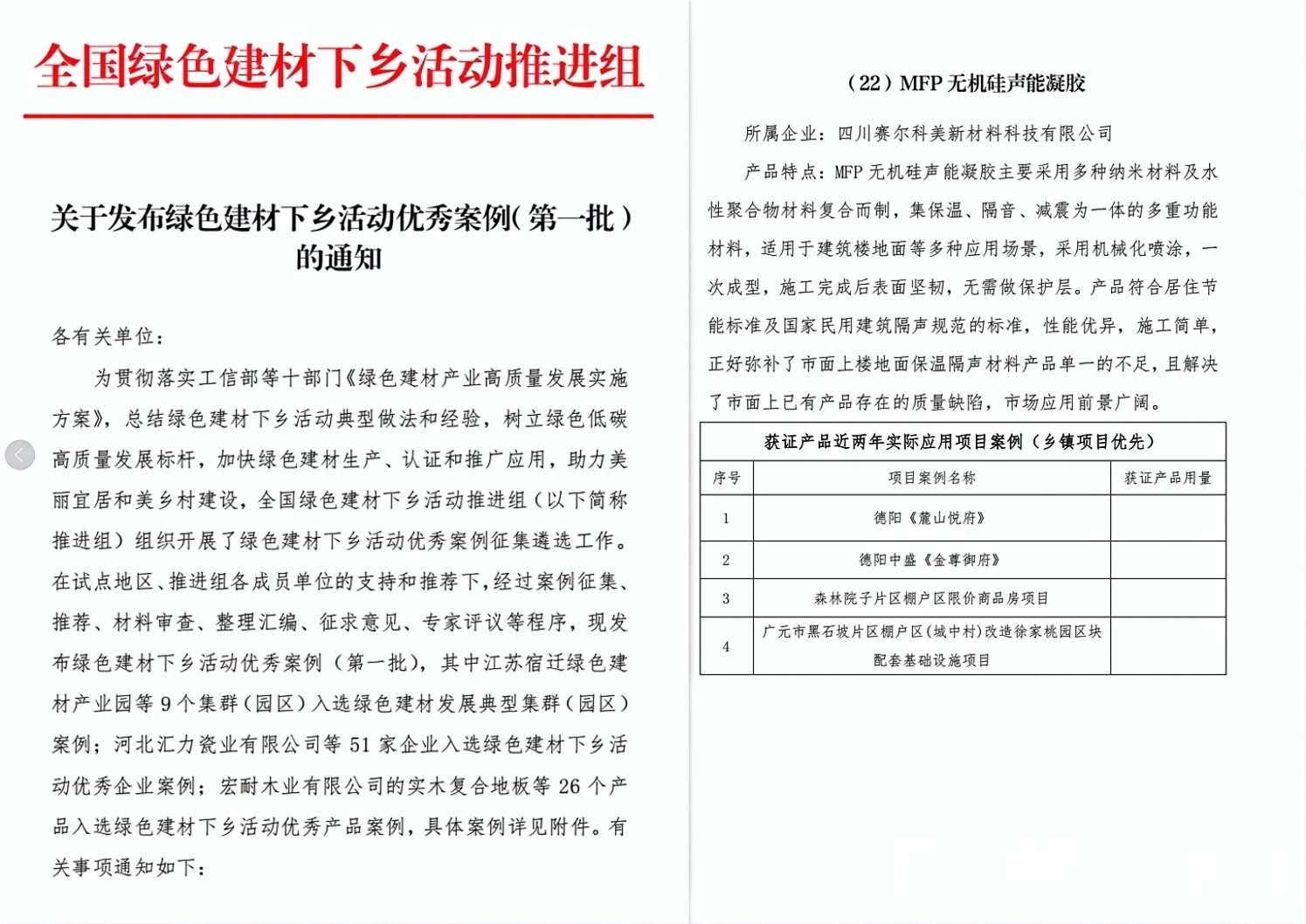 微信圖片_2025-12-29_163054_549.png 微信圖片_2025-12-29_163054_549.png